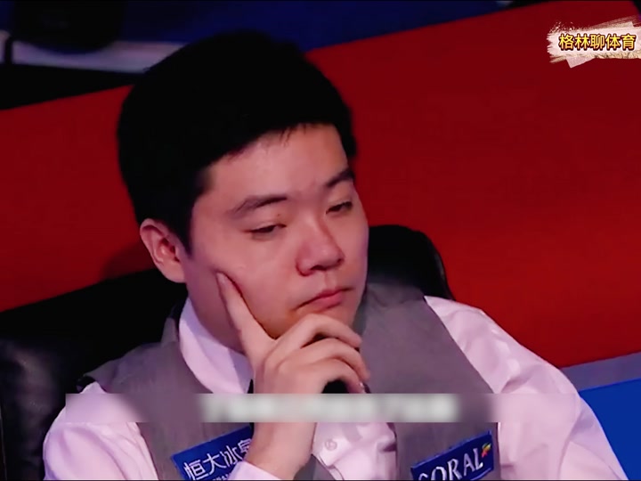 丁俊晖比赛(丁俊晖比赛最新消息)